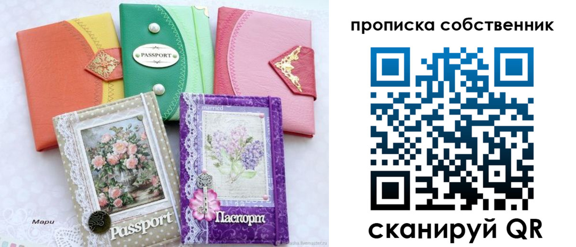 регистрация для школы в Кудымкаре