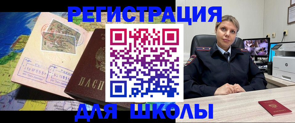 прописка от собственника в Кудымкаре