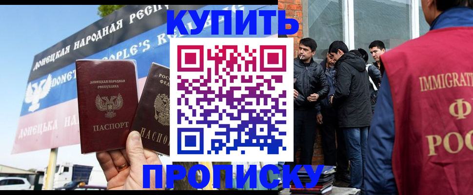 временная регистрация госуслуги в Кудымкаре