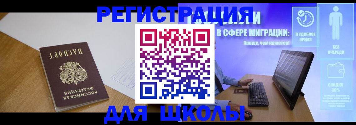 временная регистрация надежно в Кудымкаре